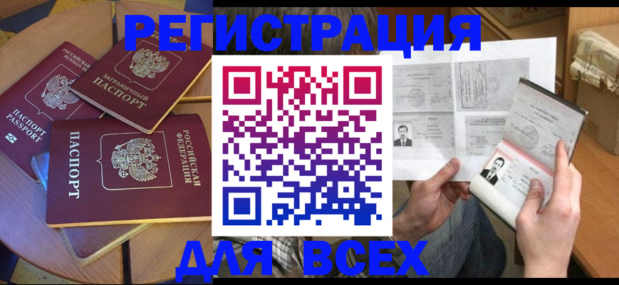найти адрес прописки в Ковдоре