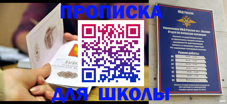 временная регистрация недорого в Ковдоре